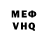 MDMA VHQ William Guy