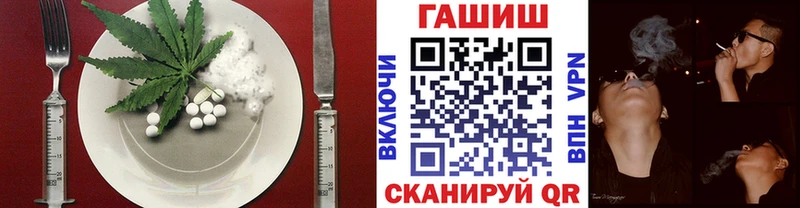 Canna-Cookies марихуана OMG ТОР Бабушкин