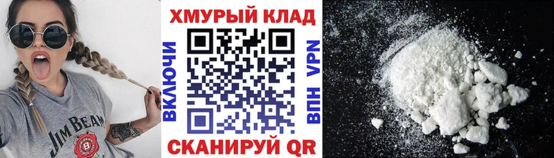 ГЕРОИН афганец  как найти закладки  Бабушкин 