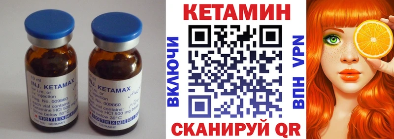 КЕТАМИН ketamine  Бабушкин 