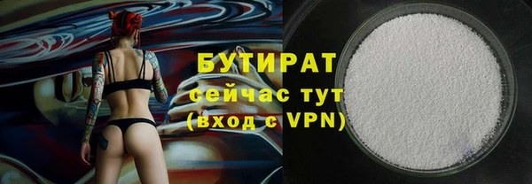 дистиллят марихуана Алзамай