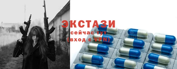 синтетический гашиш Алексеевка