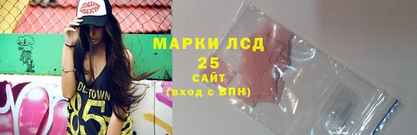 дистиллят марихуана Алзамай