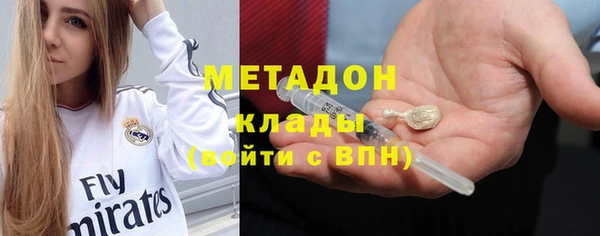 дистиллят марихуана Алзамай