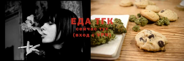 синтетический гашиш Алексеевка
