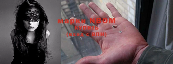 синтетический гашиш Алексеевка