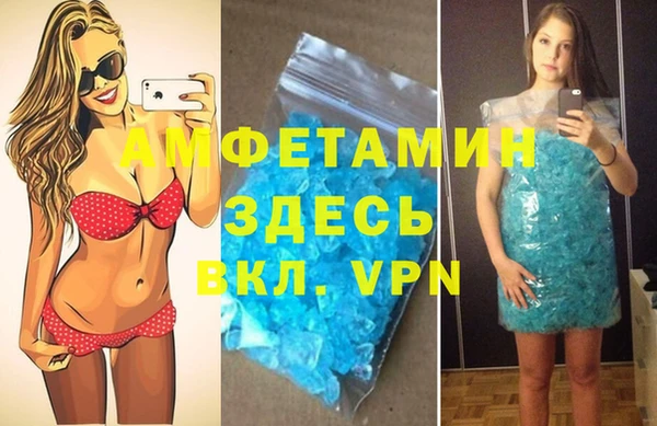 синтетический гашиш Алексеевка