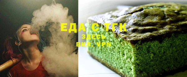 дистиллят марихуана Алзамай