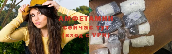 синтетический гашиш Алексеевка