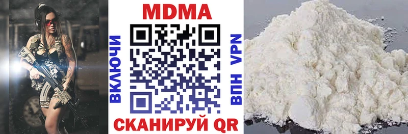 МДМА кристаллы  купить   Бабушкин 