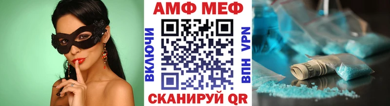 МЕТАМФЕТАМИН мет купить наркотики цена Бабушкин