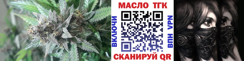 гидра зеркало  Бабушкин  Дистиллят ТГК вейп с тгк 
